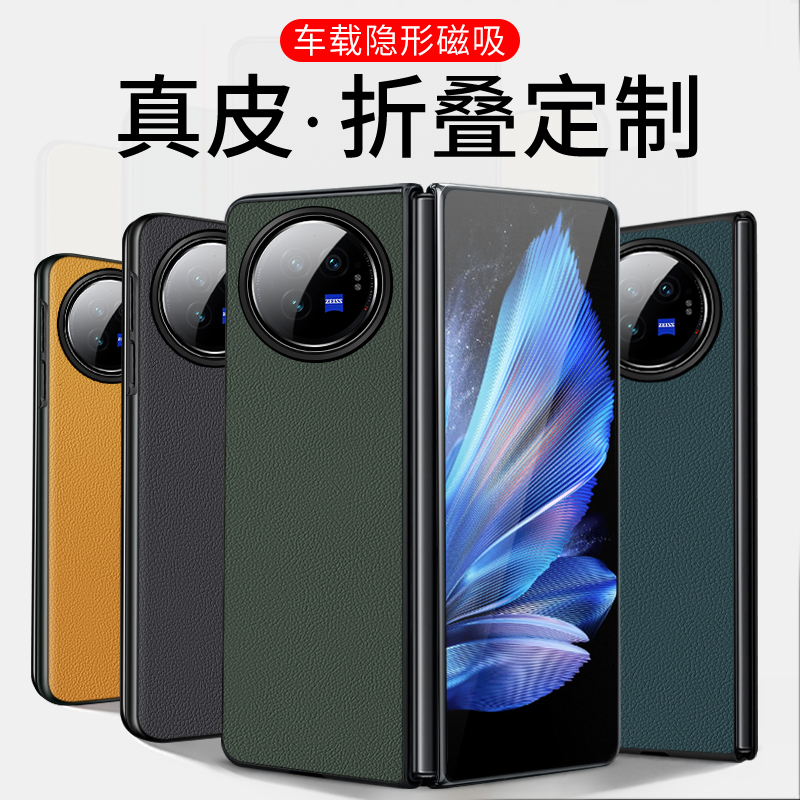 ①真皮材质 ②头层牛皮 ③升级隐形磁吸