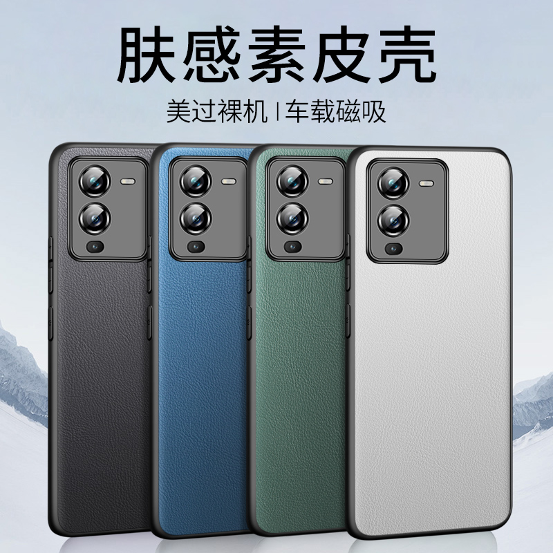 ①肤感素皮  ②隐形磁吸  ③定制皮料