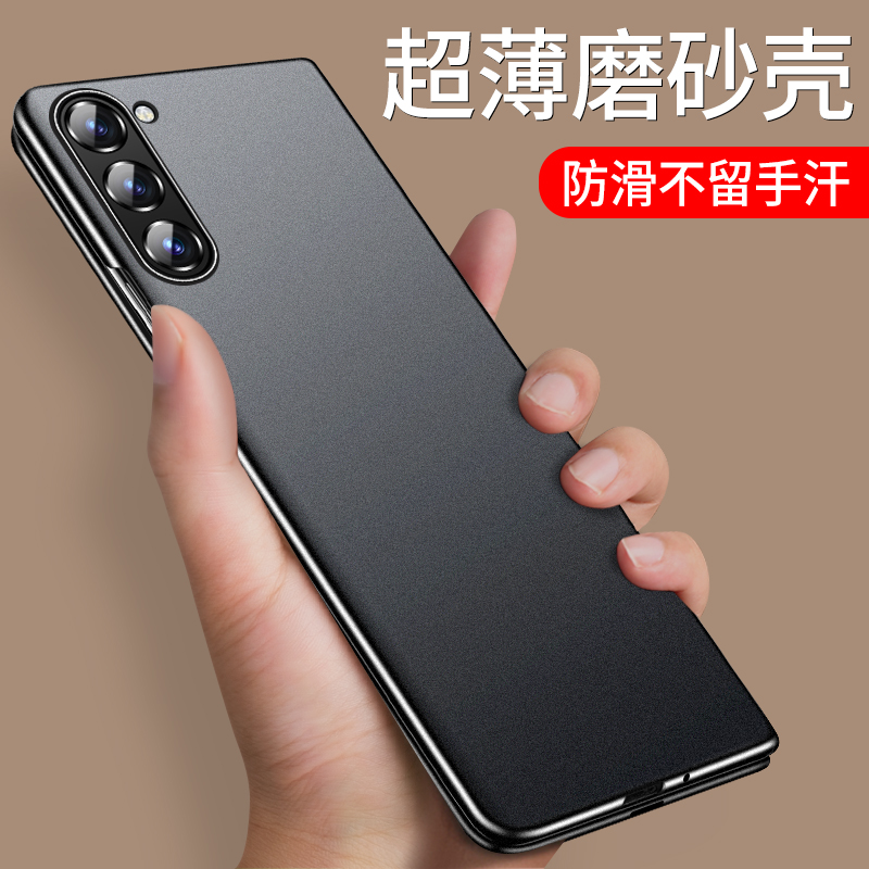 轻薄磨砂 不留手汗 裸机手感 隐形磁吸车载