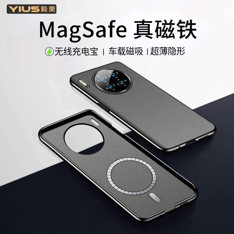 内置隐形磁铁环◎ 适用于磁吸无线充配件⚡