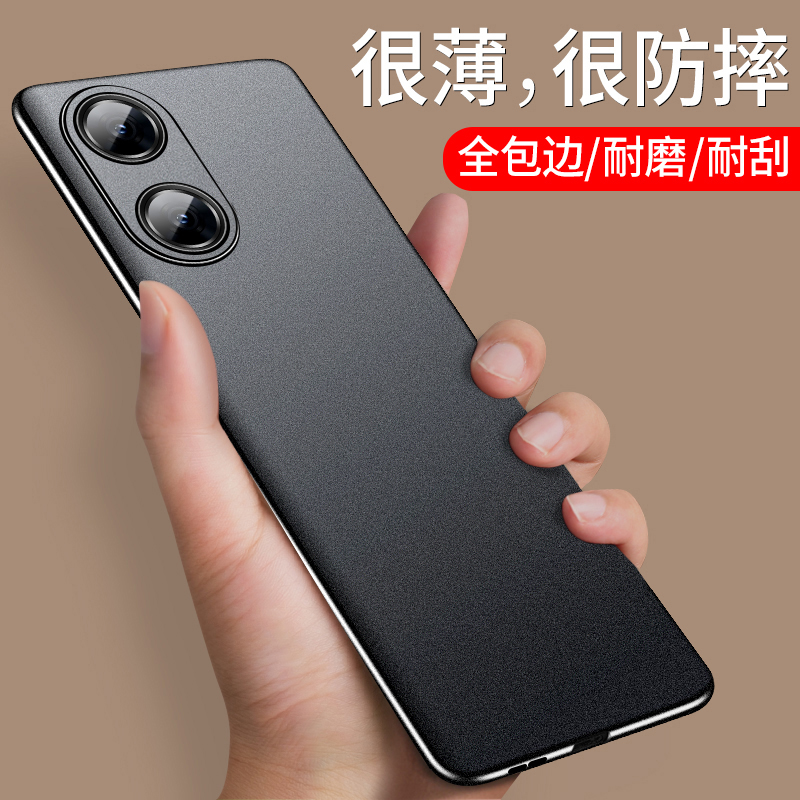 适用oppoa1手机壳a1pro超薄oppo磨砂0pp0硬壳a15g高端a1i外壳a1s男款phq110新款oppophq男5g磁吸phs套oppophs-封面