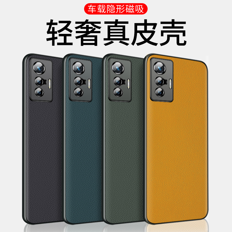 ①真皮材质 ②头层牛皮 ③升级隐形磁吸