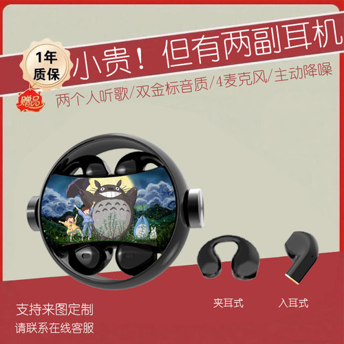 宫崎骏龙猫多款图案可定制