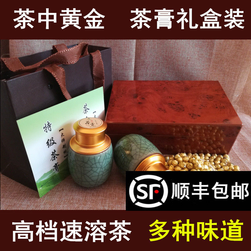 高档普洱茶膏 熟茶膏 特级浓缩速溶普洱 古树普洱茶礼盒装送礼