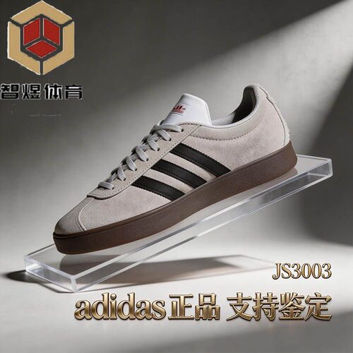 Adidas阿迪 Vl Court ClassicT头鞋灰黑男复古休闲百搭板鞋JS3003