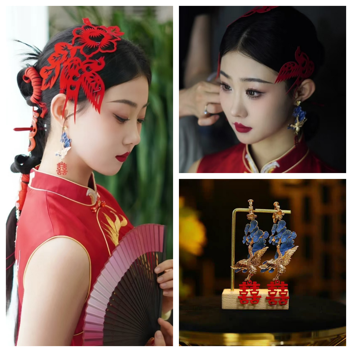 高级感新娘头饰红色喜字仙鹤新中式耳环耳饰秀禾汉服古风耳坠配饰