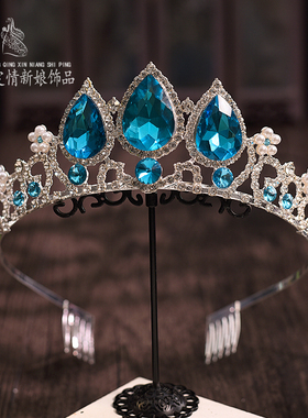 儿童皇冠彩色水晶卡通公主王冠