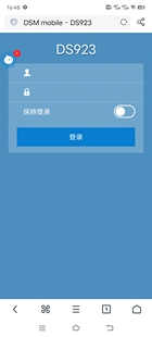 搭建NAS文件共享服务器用户设置访问不同权限ftp网盘文件上传下载