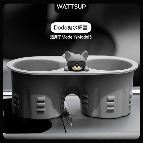 特斯拉ModelY/YL/3硅胶水杯套