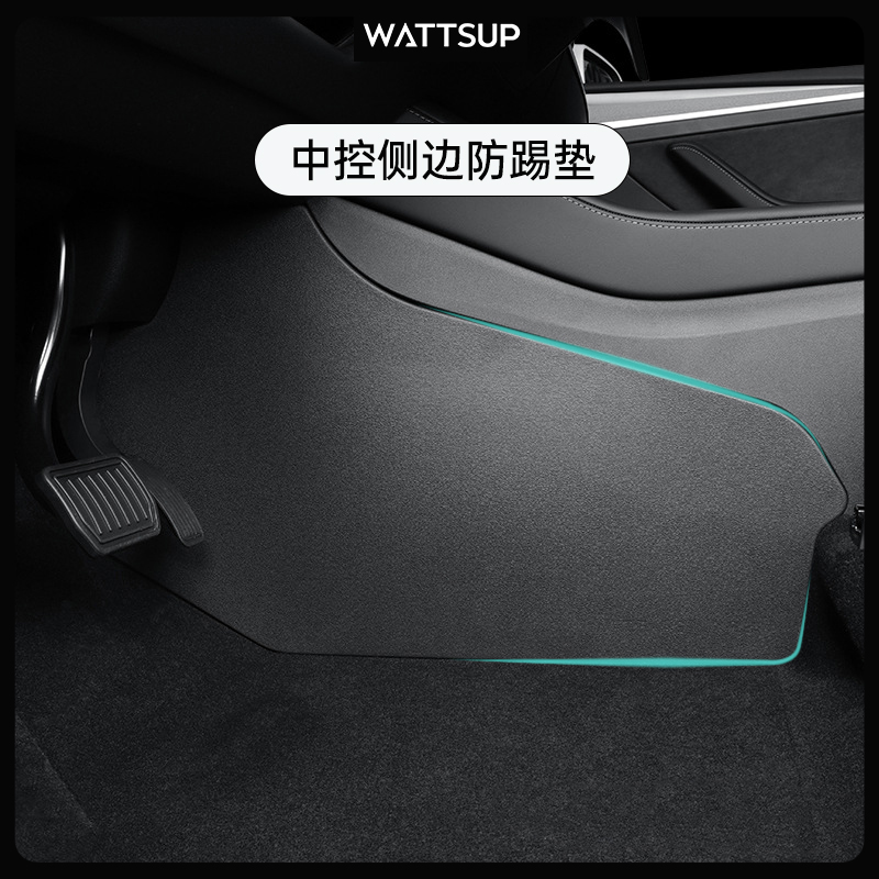 特斯拉焕新版ModelY/3中控防踢垫