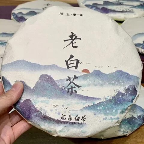 白茶礼盒装白茶350g枣香福鼎白茶饼高山老白茶送礼寿眉2016年紧压