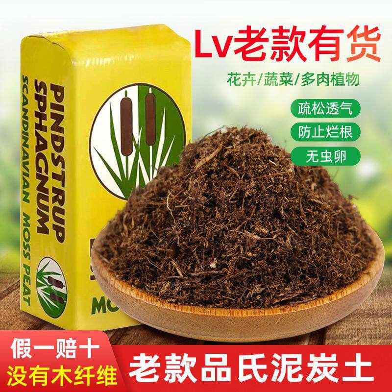 丹麦原装进口品氏泥炭土分装粗加珍珠岩君子兰专用多肉营养土果蔬,鲜花速递/花卉仿真/绿植园艺,介质/营养土,淘宝优惠券,粉丝福利购,淘宝优惠卷