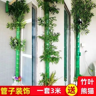 仿真竹子树皮塑料假花藤条植物包下水管道装饰暖气管燃气遮挡柱子