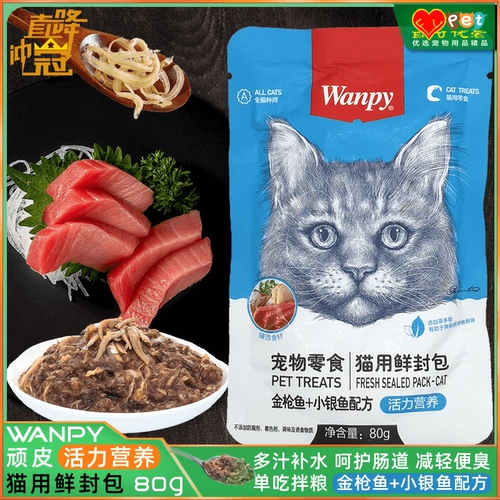 Wanpy Naughty Vitality Nutrition Cats со свежим уплотнением золотой тунцо