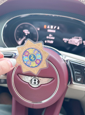 泰国佛牌 九路财神卡片 手机贴 钱包贴