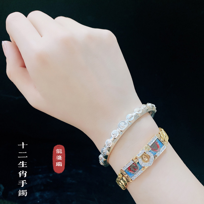 精泰默泰国 龙婆瑞纯银手镯 12生肖手镯 万经咒手镯 2560