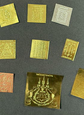 泰国佛牌 龙婆本迷你小片片 新款