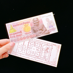 泰国佛牌 龙婆托 千亩 精泰默佛阁