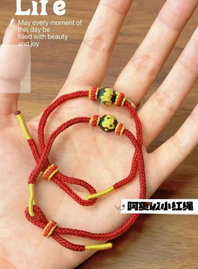 泰国特色手工艺品 阿赞敢降香珠降真香小红绳 亲手制作淡淡的香味