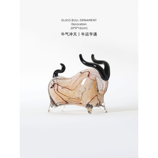 迷屿 牛运亨通招财琉璃牛摆件桌面客厅装饰品样板间书房办公室