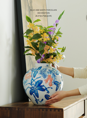 迷屿 景德镇陶瓷花瓶复古中式青花瓷摆件轻奢高级感客厅大号花器