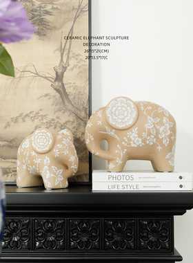 迷屿 新中式吉象如意陶瓷大象宋式装饰复古书房玄关客厅桌面摆件