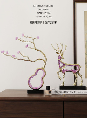现代轻奢水晶鹿摆件客厅电视柜