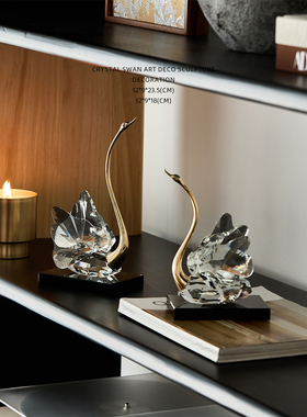 迷屿 轻奢新居客厅电视柜水晶天鹅一对摆件装饰品结婚订婚纪念品
