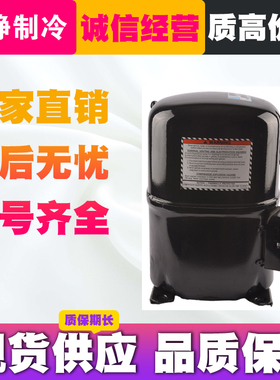 原装泰康2p3p5p匹空调冷冻藏库压缩机AWG5532/5524/5535/5561包邮