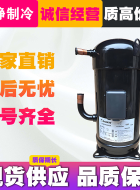 JT265D JT300D-Y1L JT315D JT335D-Y1LJT335D-P1YE压缩机