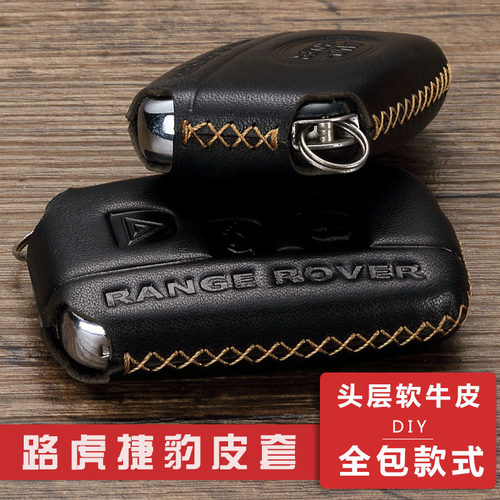 适用于路虎极光发现xf运动版汽车
