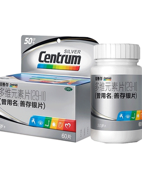 【CENTRUM/善存】多维元素片(29-II)60片*1瓶/盒