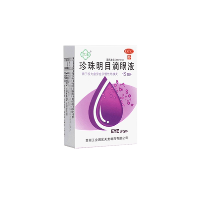 【苏春】珍珠明目滴眼液15ml*1支/盒