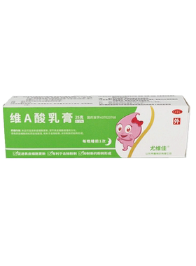【良福】维a酸乳膏25g25mg*1支/盒