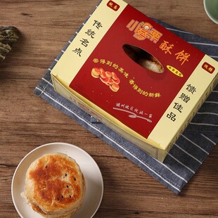 正宗湖州特产小萝栗板栗酥饼椒盐粟子饼衣裳街代购糕点心零食小吃