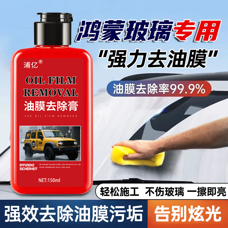 鸿蒙汽车用品智行华为智界R7 S7全包围汽车脚垫享界S9玻璃油膜去