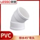 联塑PVC排水管45°小弯头