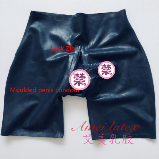 乳胶紧身拉链内裤定制