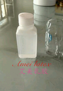 特价乳胶增亮挤 30ml 乳胶衣专用增亮剂光亮油润滑增亮30毫升