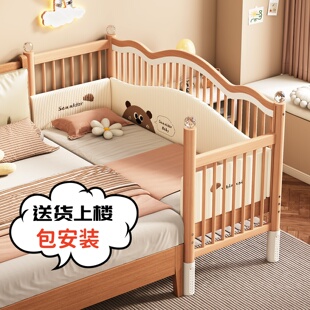 定制儿童床拼接床大床带护栏床边高低可调加宽宝宝婴儿实木榉小床
