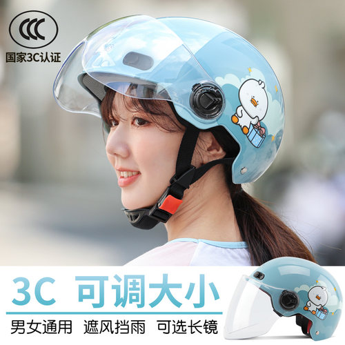3c认证电动车头盔时尚四季通用