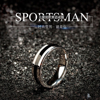 时尚钛钢陶瓷戒指男士食指环个性小众设计不掉色学生男女情侣对戒