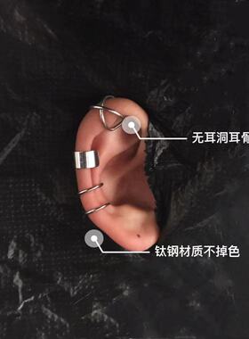ins耳夹无耳洞女酷耳骨夹学生韩版简约耳钉耳饰复古网红耳环套装