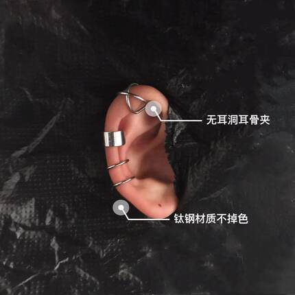 ins耳夹无耳洞女酷耳骨夹学生韩版简约耳钉耳饰复古网红耳环套装