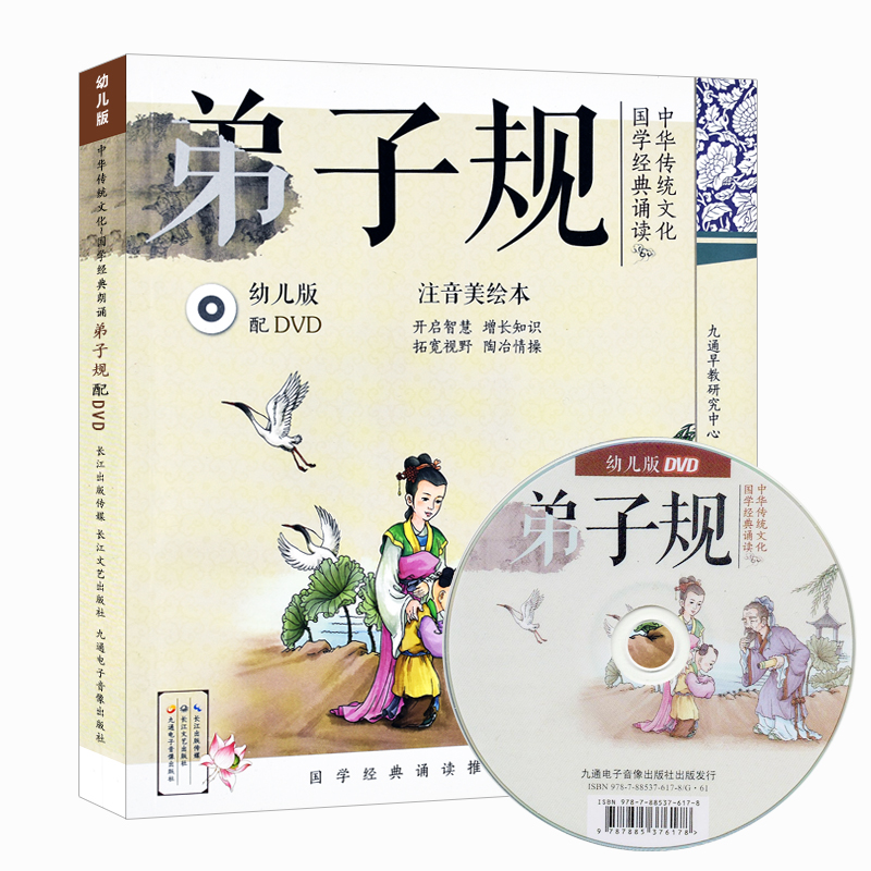 ¸½ÔùDVD¹âÅÌ