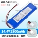 14.4V-2800MAH (xh2.54/2 разъем) Прямой подача/срок службы батареи завод