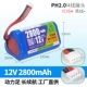 12V-2800MAH (PH2,0/4 разъем) Прямой подача/длительный срок службы батареи завод