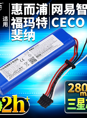 适用惠而浦T6扫地机器人电池福玛特D700 网易智造 TEC斐F-G85配件