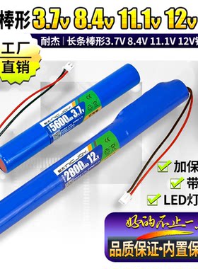 耐杰长条棒型电池工厂直销