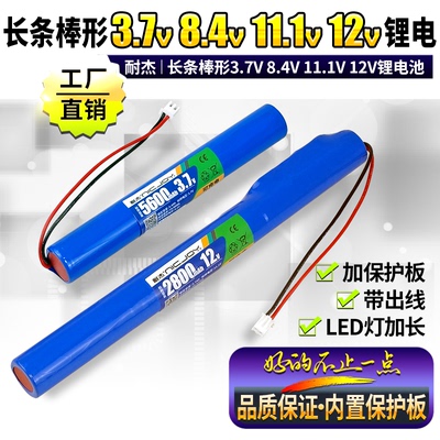 耐杰长条棒型电池工厂直销